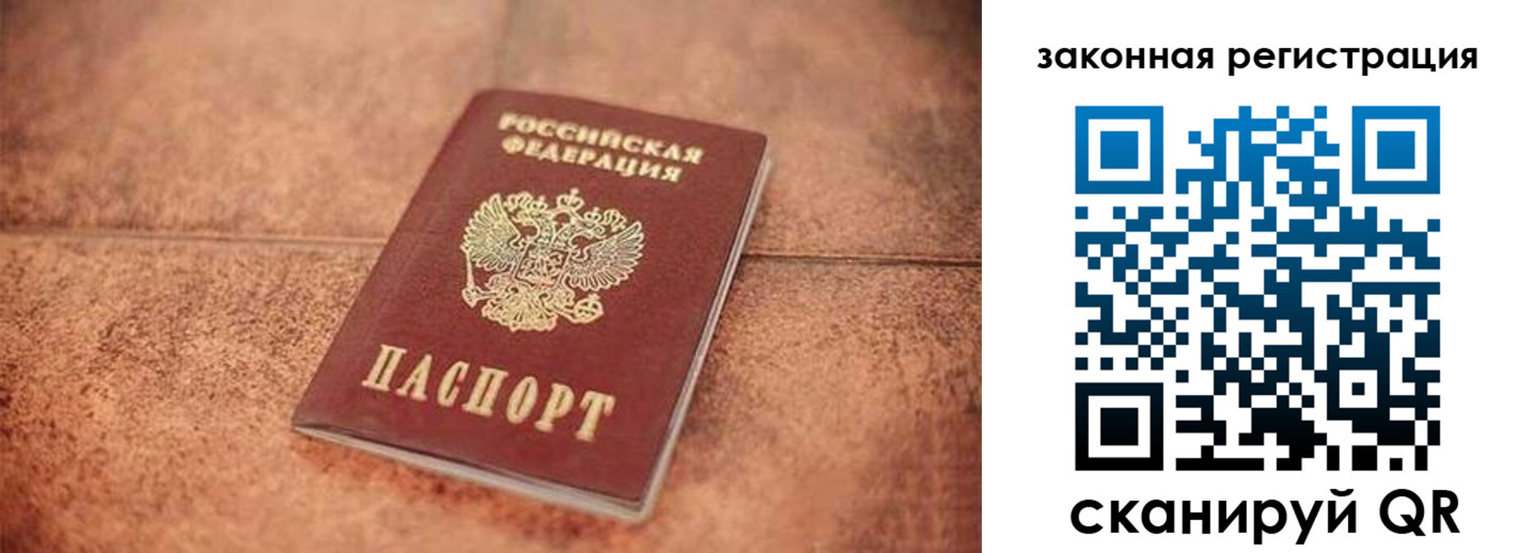 форма 3 в Одинцово